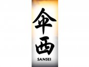 Sansei Tattoo