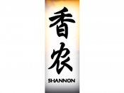 Shannon Tattoo