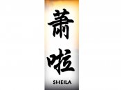 Sheila