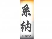 Sheina