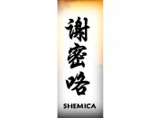 Shemica Tattoo