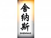 Shennas Tattoo