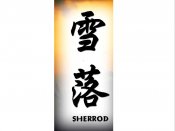 Sherrod