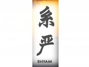 Shyam