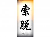 Soto