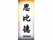 Speede