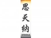 Stinna