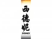 Sydney Tattoo