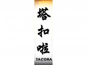 Tacora