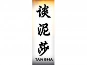 Tanisha
