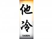 Taren