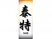 Tate Tattoo