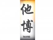 Tavio