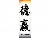 Tawon