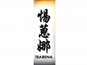 Tearena Tattoo