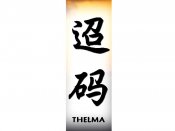 Thelma