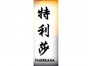 Thereasa