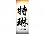 Therin Tattoo