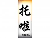 Thora