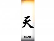 Tiane