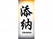 Tianna Tattoo