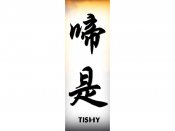 Tishy