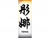 Tonia Tattoo