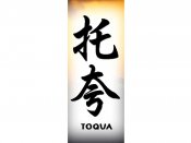 Toqua Tattoo