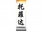 Torfrida Tattoo