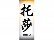 Tosha Tattoo