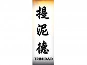 Trinidad