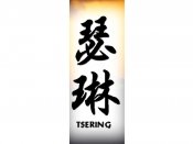 Tsering Tattoo