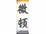 Weldon