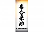 Wilhelmina Tattoo