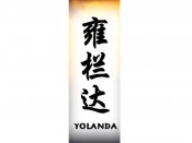 Yolanda Tattoo