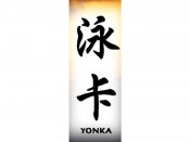 Yonka