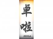 Zoyla