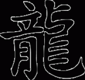 Chinese Zodiac Chineselarge