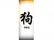 Chinese Zodiac Dog
