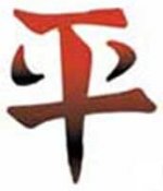 Chinese Zodiac Peace