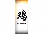 Chinese Zodiac Rooster