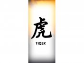 Chinese Zodiac Tiger