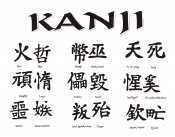 Japanese Kanji Symbols 0504