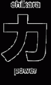 Japanese Kanji Symbols 22