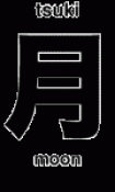 Japanese Kanji Symbols 37