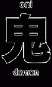 Japanese Kanji Symbols 5